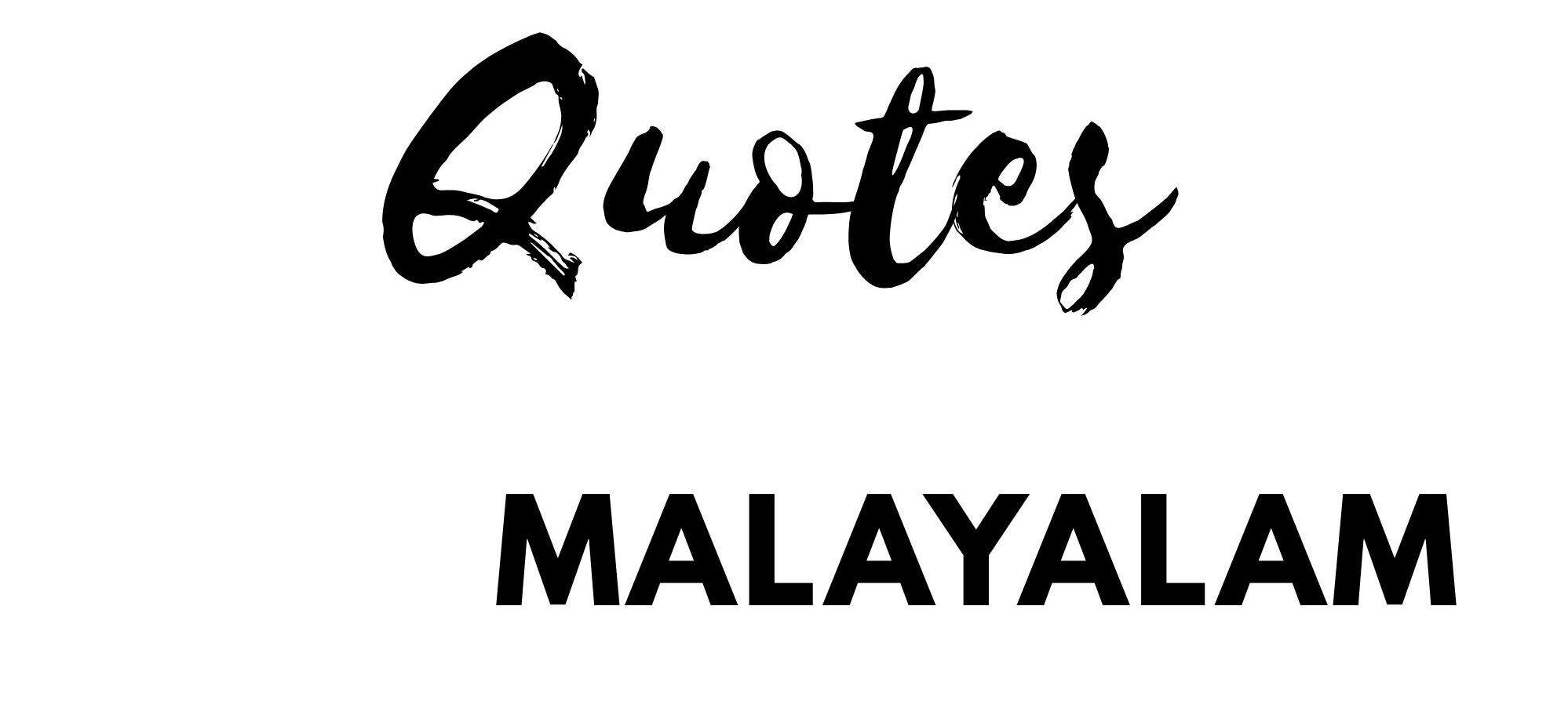 Quotes in Malayalam